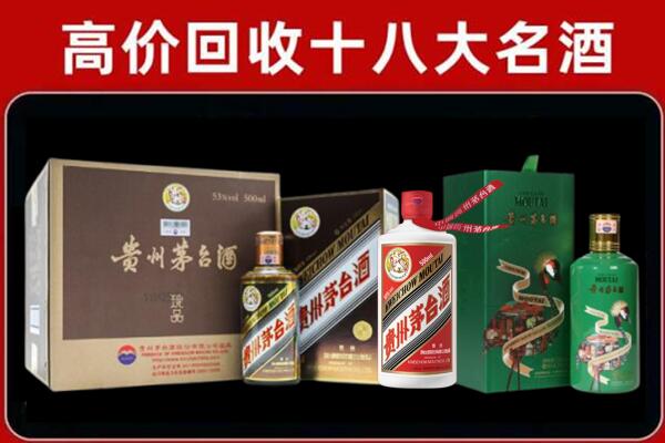 边坝县回收铁盖茅台酒